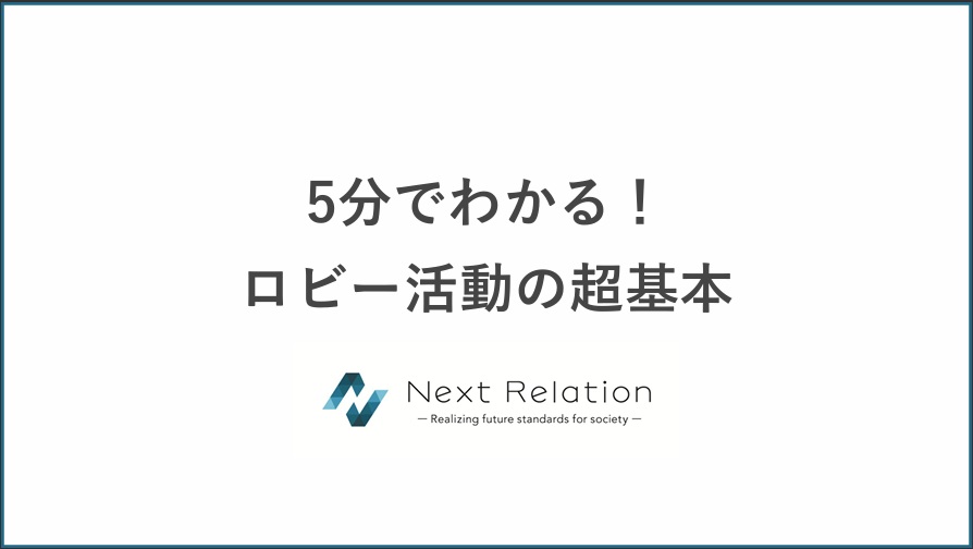 資料の見本