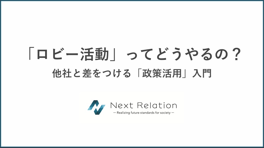 資料の表紙