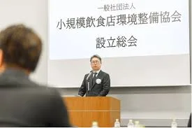 release_seia_TOP